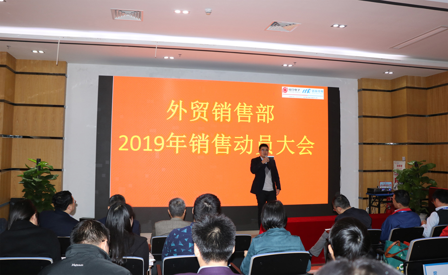 深圳市威廉希尔williamhill光电有限公司殷总作外贸业务分析.jpg